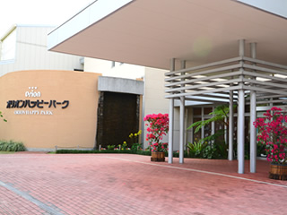Orion Breweries Factory